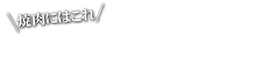 5種のレモンサワー