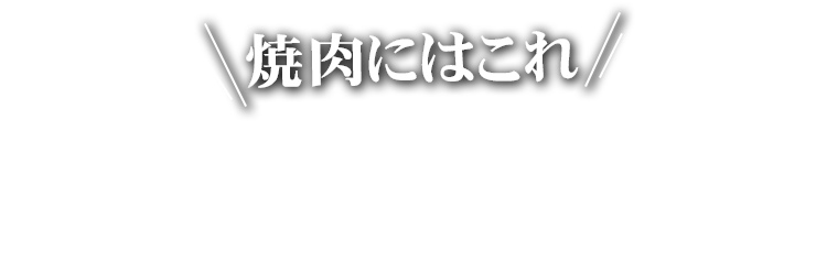 5種のレモンサワー